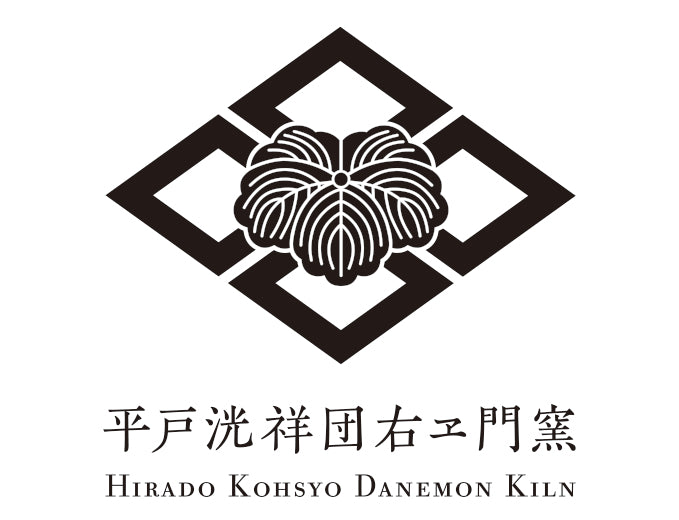 Hirado Kohsyo Danemon Kiln