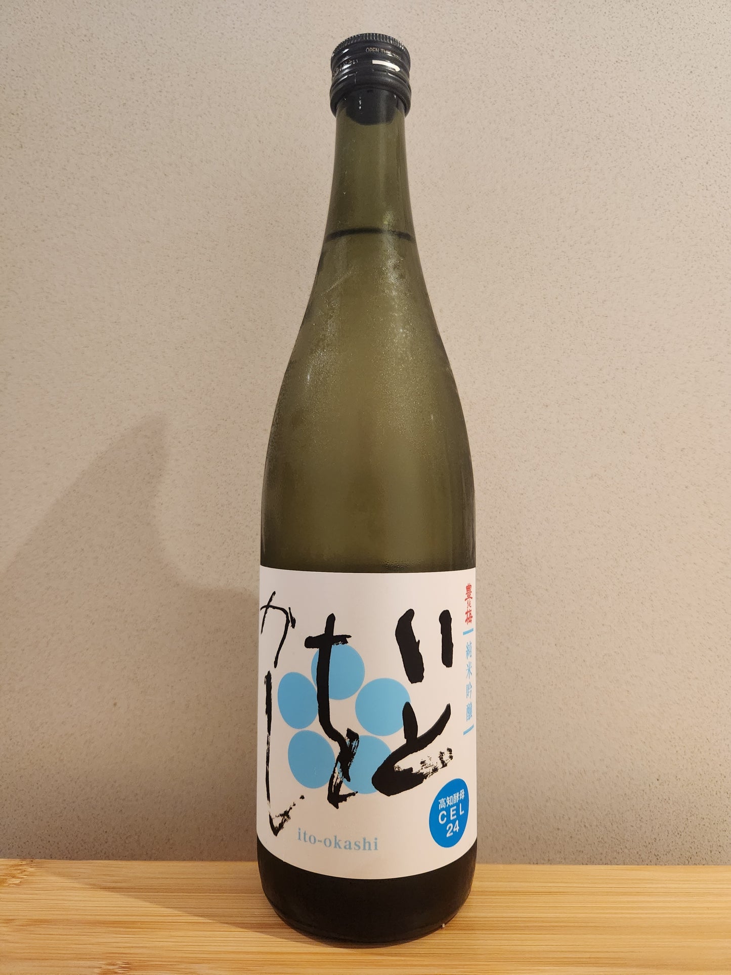 Toyonoume Junmai Ginjo Itookashi