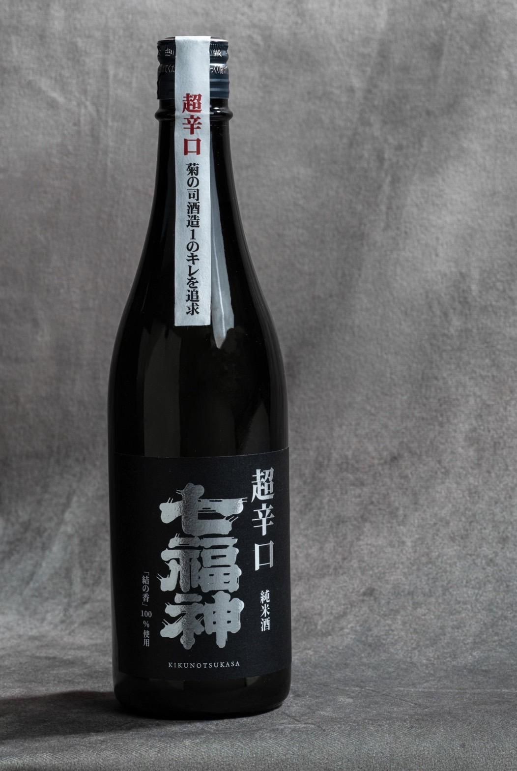 Kikuno Tsukasa Junmai Sake Super Dry Seven Lucky Gods 720ml