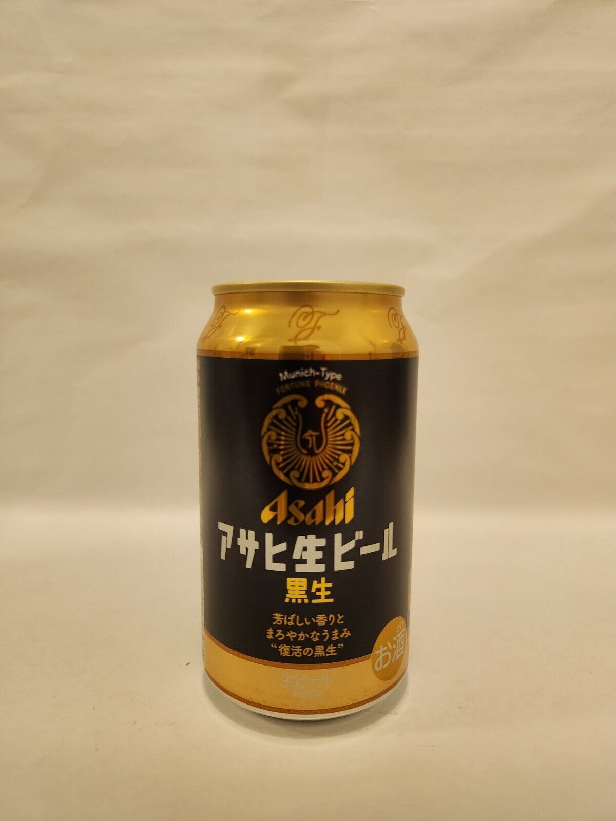 Asahi Kuronama Dry Black Draft Beer 350ml Can x 6