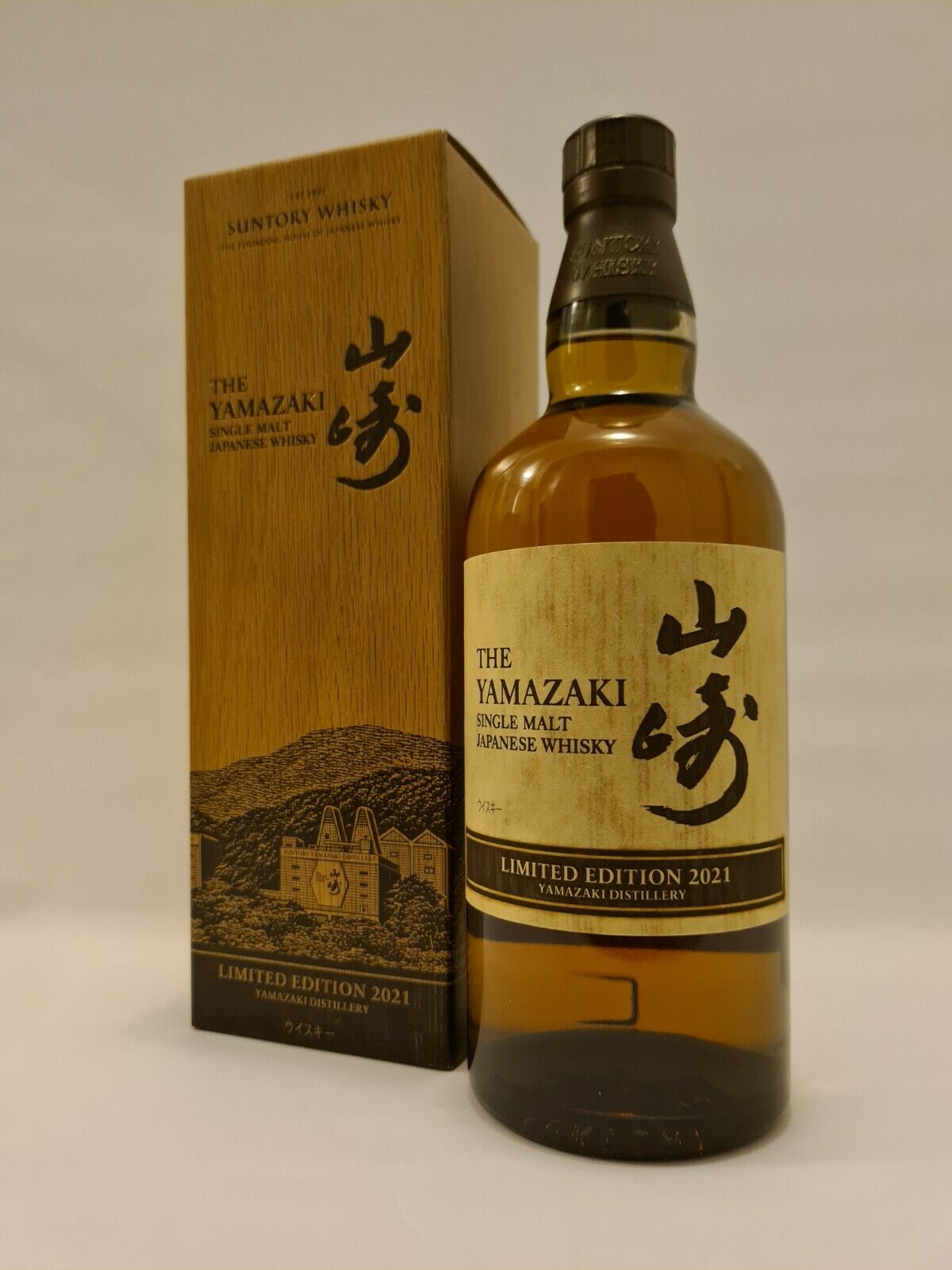 Suntory Yamazaki Limited Edition 2021 Single Malt Japanese Whisky 700ml